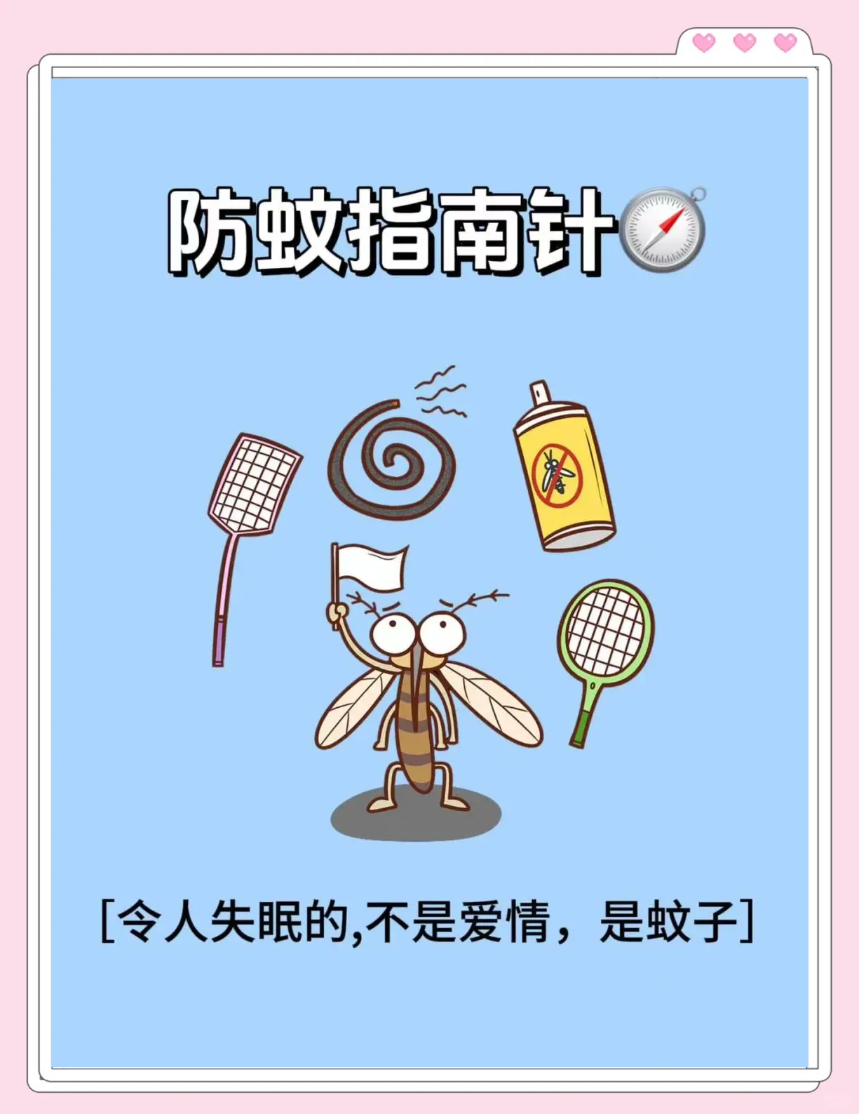 西安消杀公司